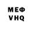 АМФЕТАМИН Розовый Ardak M