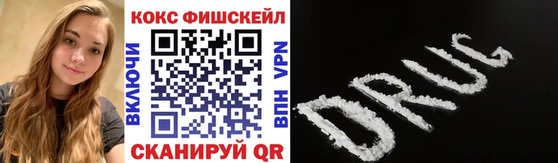 наркошоп  Харабали  Cocaine 97% 