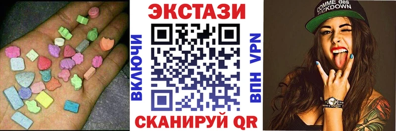 OMG как войти  darknet какой сайт  Экстази Дубай  купить  цена  Харабали 