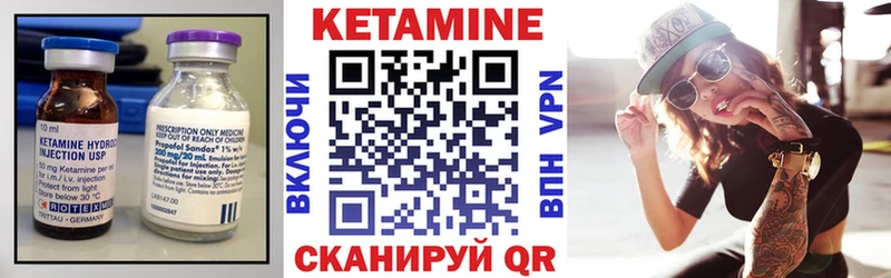 КЕТАМИН VHQ  цены наркотик  Харабали 