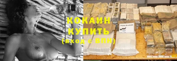 MDMA Premium VHQ Нефтекумск