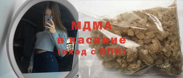 соль ск Нефтегорск