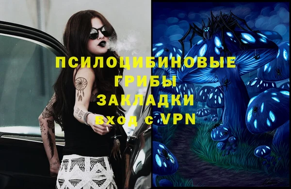 MDMA Premium VHQ Нефтекумск
