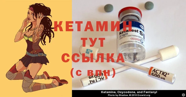 MDMA Premium VHQ Нефтекумск