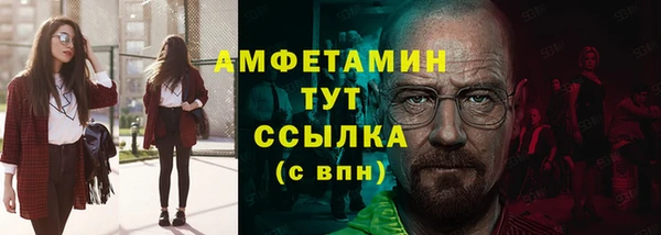 MDMA Premium VHQ Нефтекумск