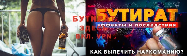 соль ск Нефтегорск
