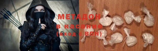 MDMA Premium VHQ Нефтекумск