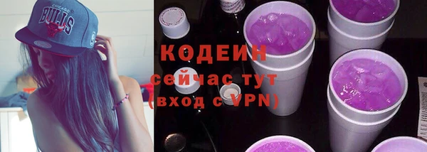 MDMA Premium VHQ Нефтекумск