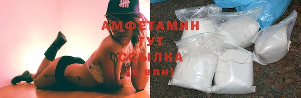 MDMA Premium VHQ Нефтекумск