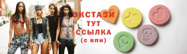 соль ск Нефтегорск