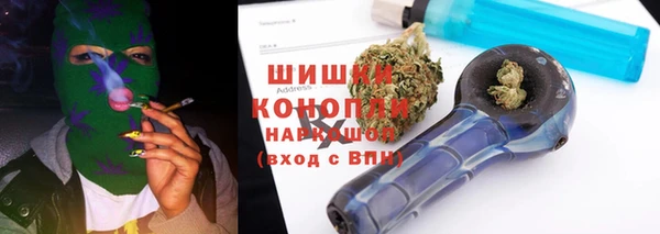 соль ск Нефтегорск