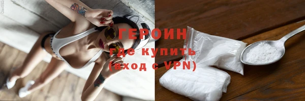 MDMA Premium VHQ Нефтекумск