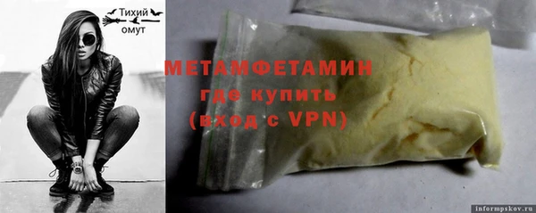 соль ск Нефтегорск