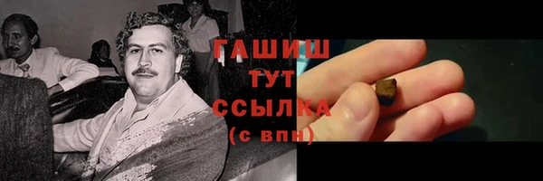 MDMA Premium VHQ Нефтекумск