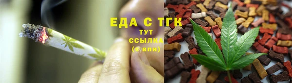 соль ск Нефтегорск