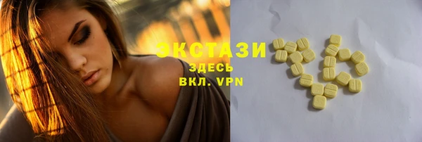 соль ск Нефтегорск