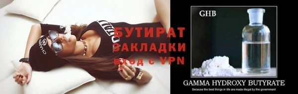 соль ск Нефтегорск