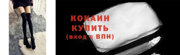 MDMA Premium VHQ Нефтекумск