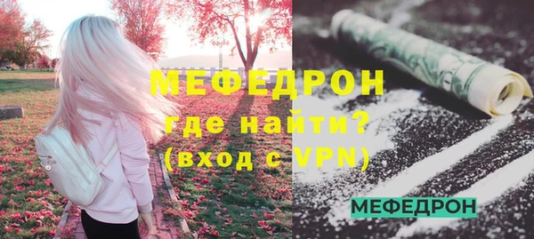 прущие крисы Нея