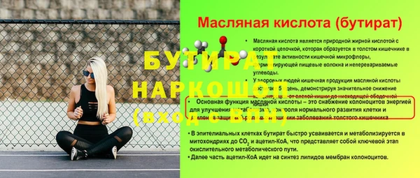 соль ск Нефтегорск