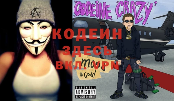 прущие крисы Нея