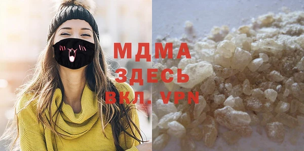 MDMA Premium VHQ Нефтекумск