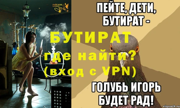 каннабис Ахтубинск