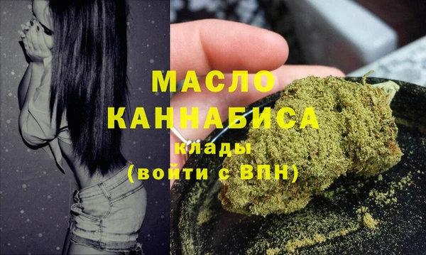MDMA Premium VHQ Нефтекумск