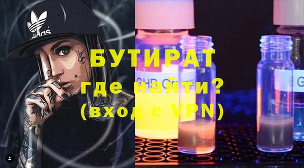 соль ск Нефтегорск