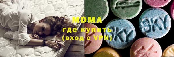 каннабис Ахтубинск