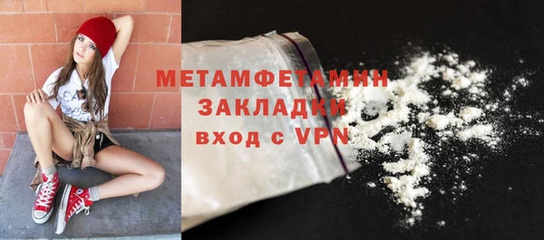 MDMA Premium VHQ Нефтекумск
