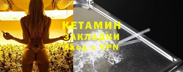 соль ск Нефтегорск