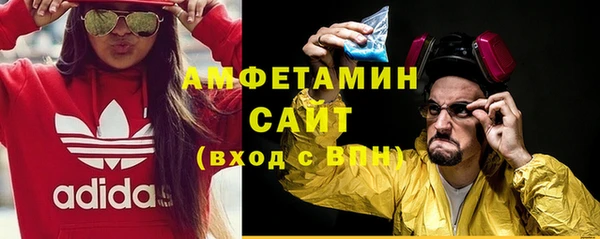 спиды Бабаево