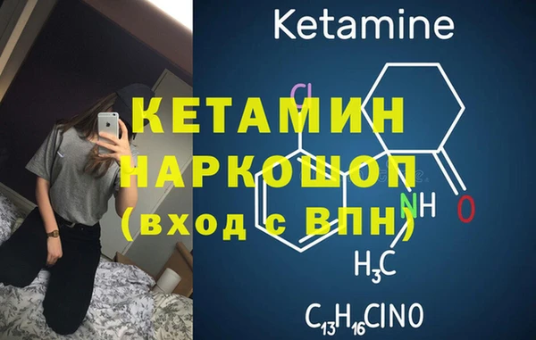 MDMA Premium VHQ Нефтекумск