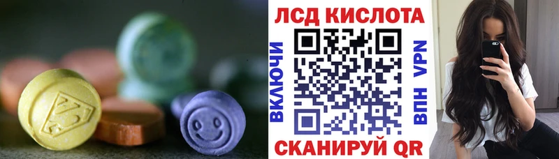 маркетплейс клад  сколько стоит  Харабали  ЛСД экстази кислота  MEGA  