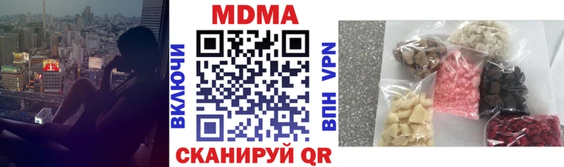 дарнет шоп  Харабали  MDMA VHQ 