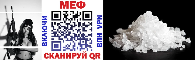 Меф mephedrone  купить закладку  MEGA как войти  Харабали 