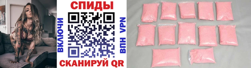купить наркотики сайты Харабали Первитин мет